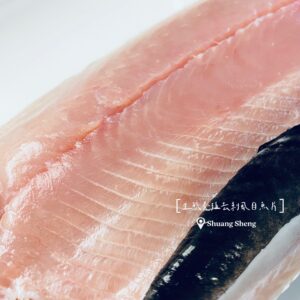 生態養殖去刺虱目魚片