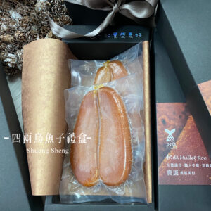 烏魚子禮盒