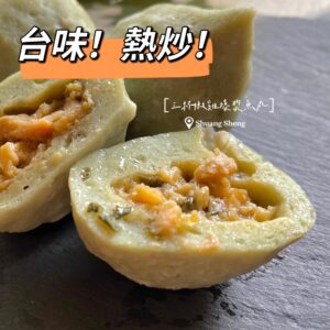 三杯嫩雞爆漿魚丸