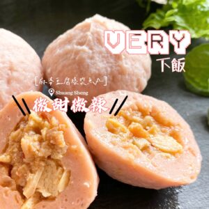 麻婆豆腐爆漿魚丸